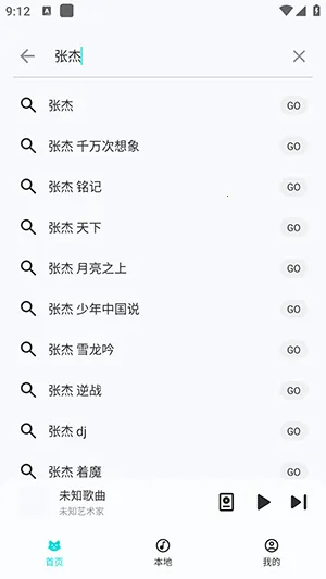 ��������2025���°汾v1.1.9.3 ��Ѱ�