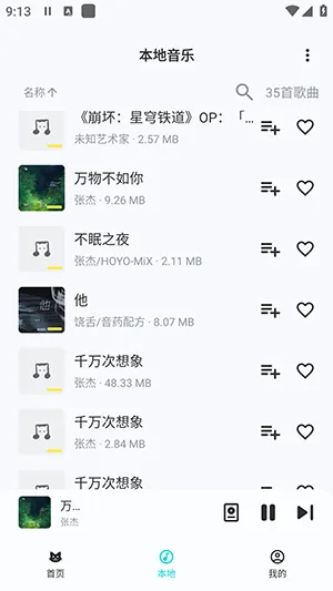 ��������2025���°汾v1.1.9.3 ��Ѱ�