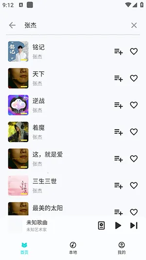 ��������2025���°汾v1.1.9.3 ��Ѱ�