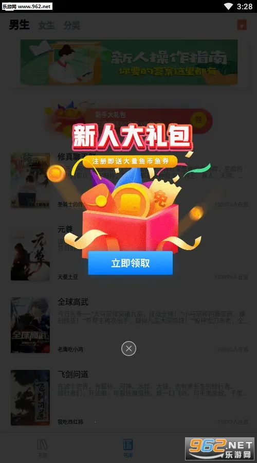 ����׷�鰲׿���ֻ���v2.1.1 �ֻ���