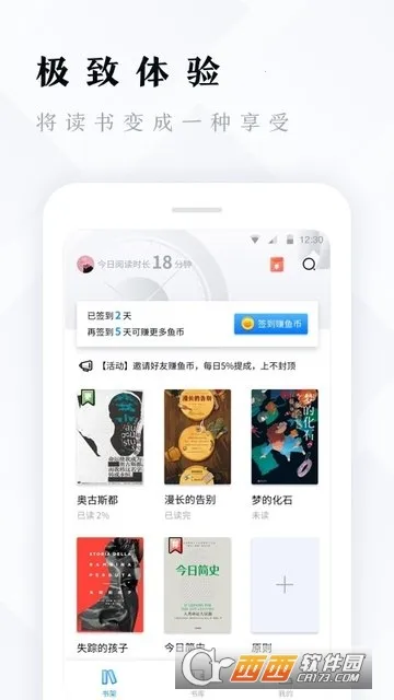 ����׷�鰲׿���ֻ���v2.1.1 �ֻ���