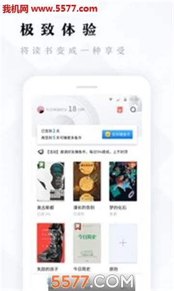 ����׷�鰲׿���ֻ���v2.1.1 �ֻ���