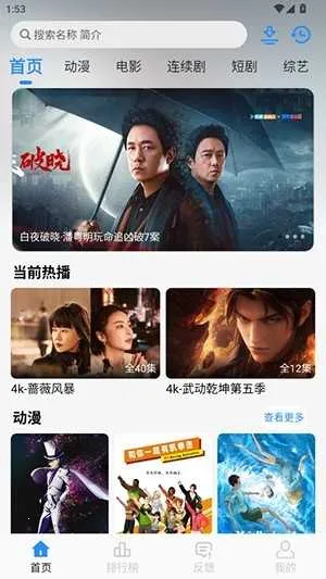 ���4K(4K��Ƶ����)v1.1.1 ��Ѱ�