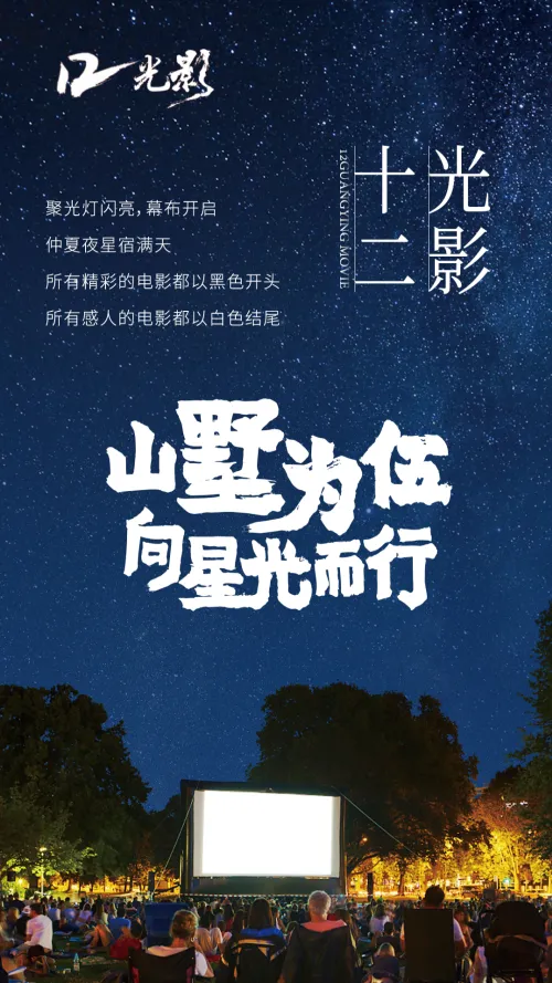 12��Ӱ2025���ذ�װv1.0 ��׿��