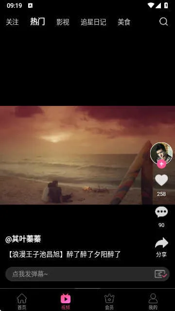 С��Ȧ(����Ԫ��Ȥ����)v6.7.5 ��׿��