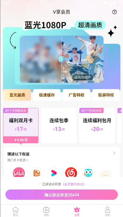 С��Ȧ(����Ԫ��Ȥ����)v6.7.5 ��׿��