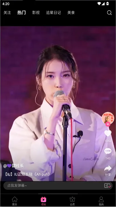 С��Ȧ(����Ԫ��Ȥ����)v6.7.5 ��׿��