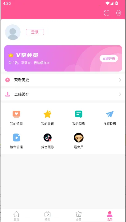 С��Ȧ(����Ԫ��Ȥ����)v6.7.5 ��׿��