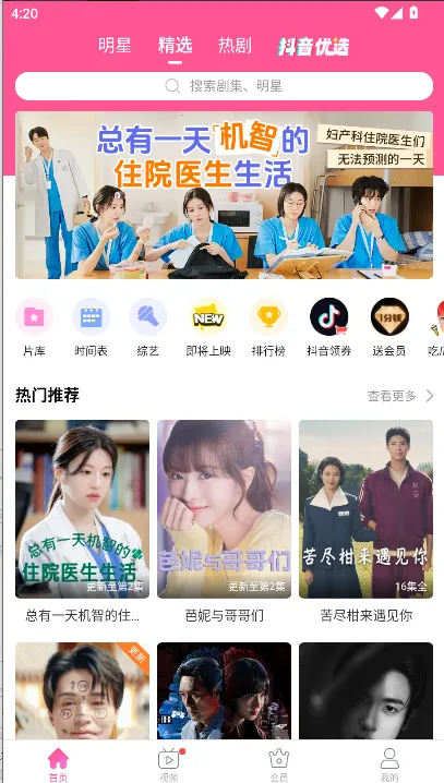 С��Ȧ(����Ԫ��Ȥ����)v6.7.5 ��׿��