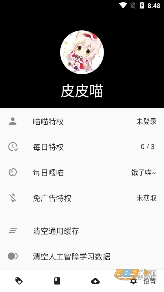 ƤƤ��(�����Ķ�����)v0.8.8 �ֻ���