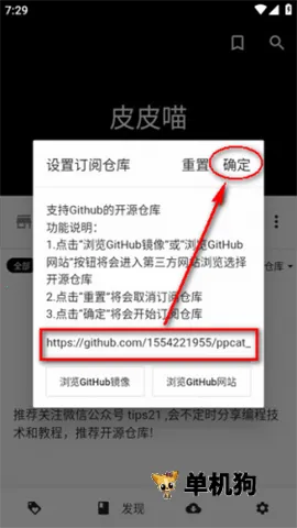 ƤƤ��(�����Ķ�����)