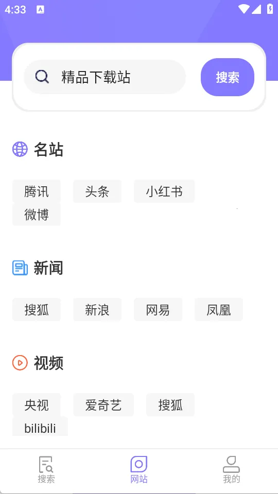 ө��������(�޹�������)v1.0.1 �ٷ�����