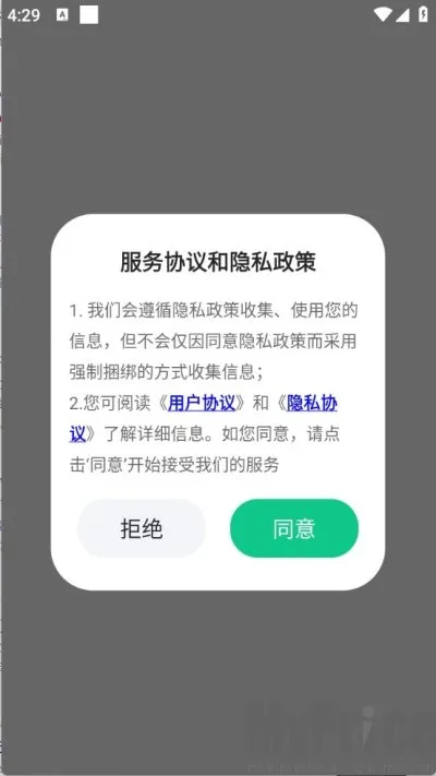 ө��������(�޹�������)