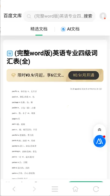 ө��������(�޹�������)v1.0.1 �ٷ�����