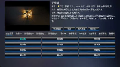 ���Ӱ�ӵ��Ӻ���(Ӱ�Ӳ�������)v5.0.39 ��׿��