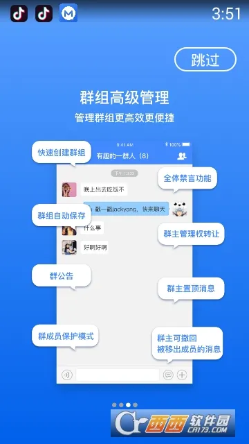 Ĭ��(˽����������)v3.58.0 �ֻ���