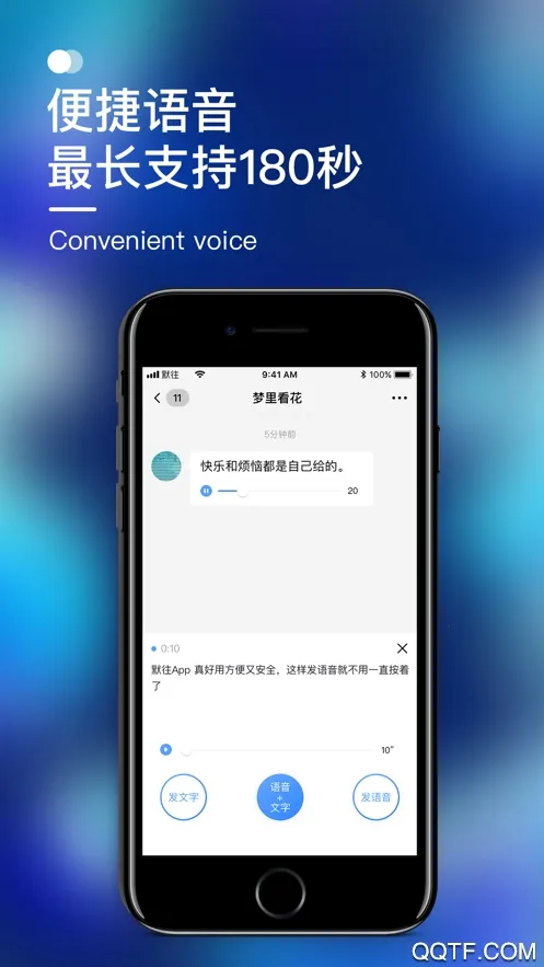 Ĭ��(˽����������)v3.58.0 �ֻ���