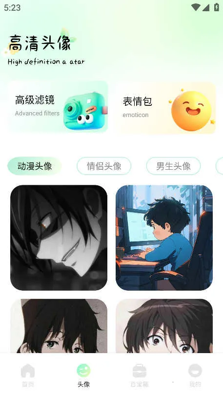 �ɻ���ֽ(�ɻ���ֽȥ����)v1.3 �ٷ�����