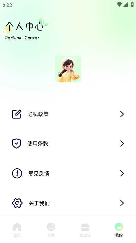 �ɻ���ֽ(�ɻ���ֽȥ����)v1.3 �ٷ�����