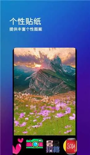 ˢȦ�ý���vip(�罻��������)v8.2.0 �ٷ�����