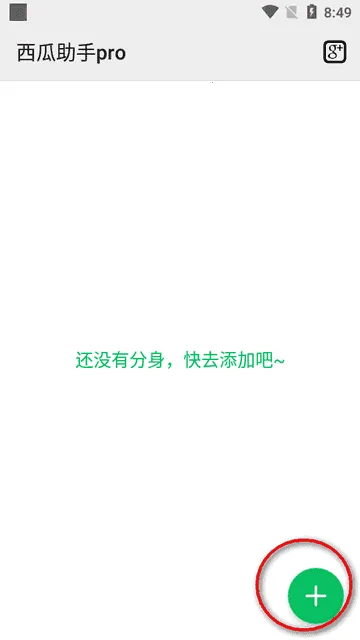 ��������pro����(�ֻ���������)v1.4.2 �ֻ���