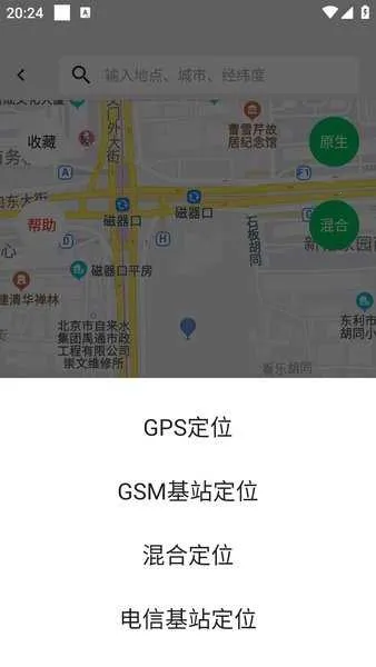 ��������pro����(�ֻ���������)v1.4.2 �ֻ���