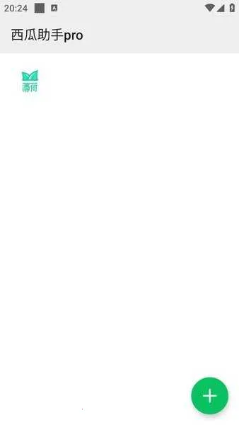 ��������pro����(�ֻ���������)v1.4.2 �ֻ���