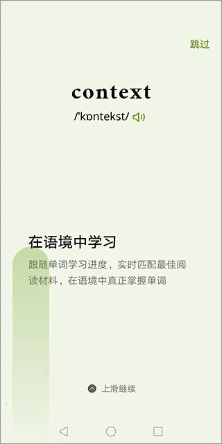 ��ʹ����������Ա(Ӣ�ﱳ���ʹ���)