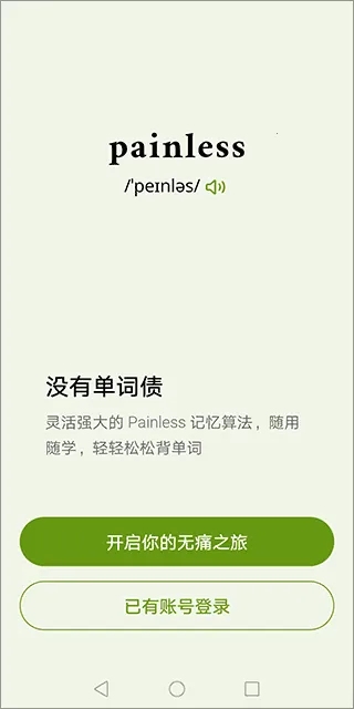 ��ʹ����������Ա(Ӣ�ﱳ���ʹ���)