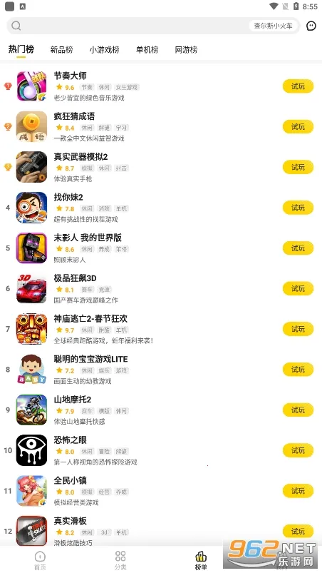 ������(��Ϸ����ƽ̨)v3.2.2 ��Ѱ�