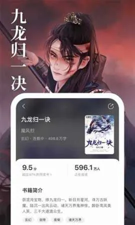 ָ�����С˵(С˵�Ķ�����)v1.1.0.6 ��׿��