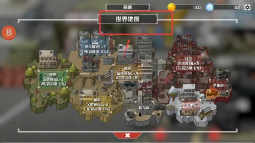 物种战争灭绝安卓版手机版 物种战争灭绝安卓版手机版