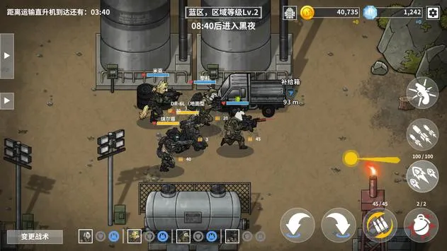 ����ս�������׿���ֻ���v3.0.3 �ֻ���