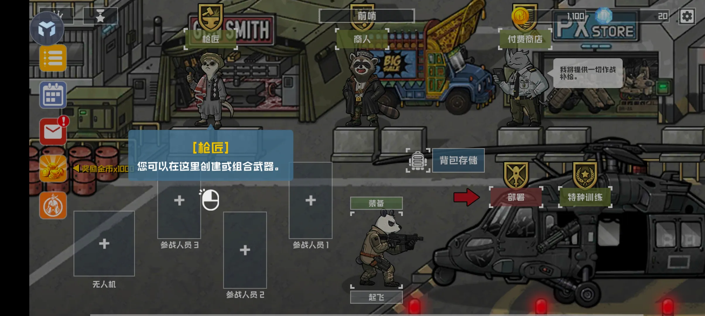 ����ս�������׿���ֻ���v3.0.3 �ֻ���