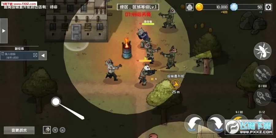 ����ս�������׿���ֻ���v3.0.3 �ֻ���