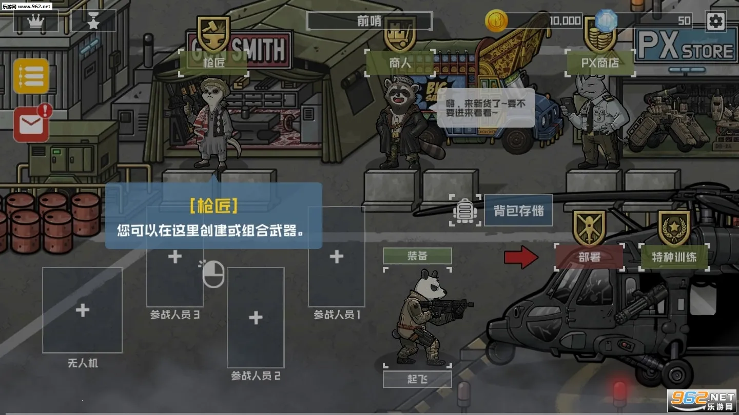 ����ս�������׿���ֻ���v3.0.3 �ֻ���