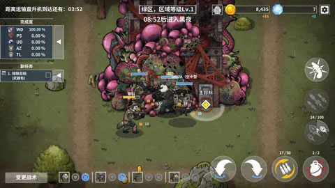 物种战争灭绝安卓版手机版 物种战争灭绝安卓版手机版