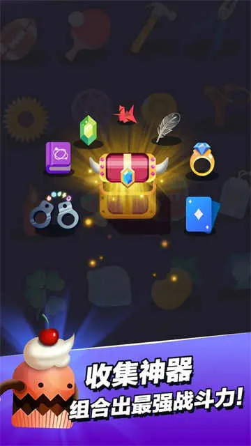 СС��ʦ����˼(ħ��ð����Ϸ)v2.5.1 ��Ѱ�