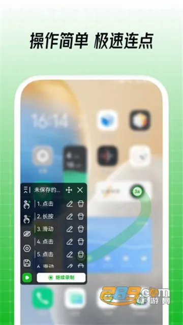 ������Զ����������2025���°汾v4.0.0 ��Ѱ�