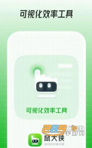 ������Զ����������2025���°汾