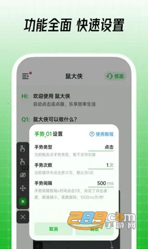 ������Զ����������2025���°汾