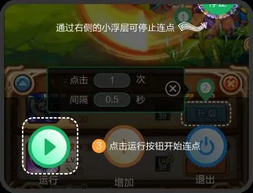 ������Զ����������2025���°汾