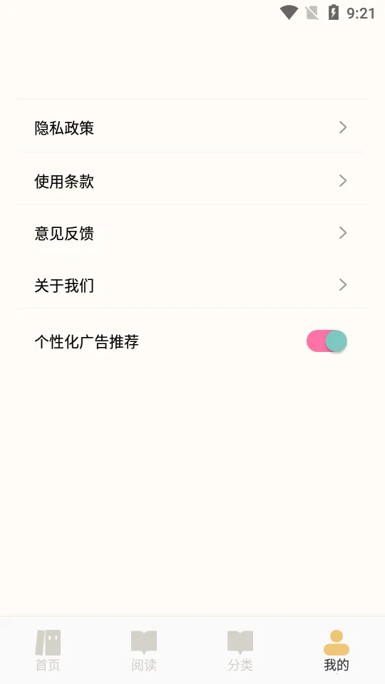 ����ͼ�������ֻ���v1.7 ��׿��