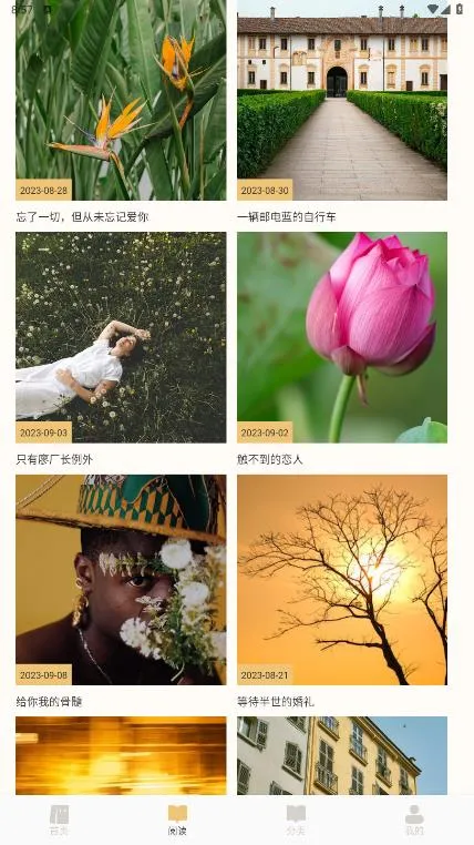 ����ͼ�������ֻ���v1.7 ��׿��