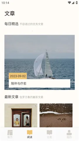 ����ͼ�������ֻ���v1.7 ��׿��