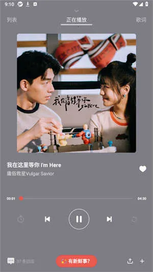 ��������(��������ƽ̨)v5.12.7 �ֻ���