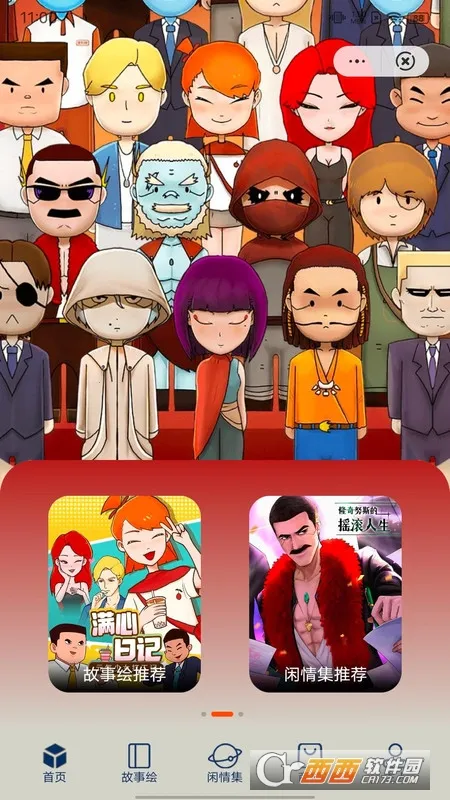 ͣͣ������(�����Ķ�����)v1.0.22 ��Ѱ�