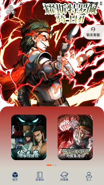 ͣͣ������(�����Ķ�����)v1.0.22 ��Ѱ�