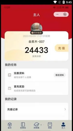 ͣͣ������(�����Ķ�����)v1.0.22 ��Ѱ�