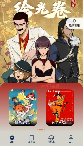 ͣͣ������(�����Ķ�����)v1.0.22 ��Ѱ�